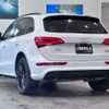 audi q5 2016 -AUDI--Audi Q5 ABA-8RCNCF--WAUZZZ8R4GA067545---AUDI--Audi Q5 ABA-8RCNCF--WAUZZZ8R4GA067545- image 15