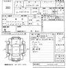 toyota land-cruiser-wagon 1993 CFJ0857361 image 3