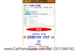 peugeot 208 2018 CFJ1584162