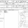 honda stepwagon-spada 2020 quick_quick_6BA-RP3_RP3-1307621 image 6