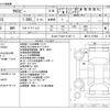 suzuki xbee 2020 -SUZUKI--XBEE DAA-MN71S--MN71S-167688---SUZUKI--XBEE DAA-MN71S--MN71S-167688- image 3