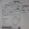 subaru sambar-truck 1999 No5386 image 34