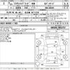 toyota crown 2011 -TOYOTA 【名古屋 307ま1724】--Crown GWS204-0021717---TOYOTA 【名古屋 307ま1724】--Crown GWS204-0021717- image 3