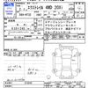nissan x-trail 2020 -NISSAN--X-Trail NT32--313242---NISSAN--X-Trail NT32--313242- image 3