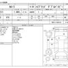 toyota corolla 2020 CFJ1684147 image 3