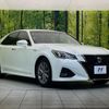 toyota crown-hybrid 2015 quick_quick_AWS210_AWS210-6096719 image 17