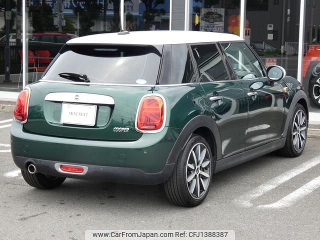 mini mini-others 2019 CFJ1388387 image 2