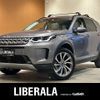 rover discovery 2021 -ROVER--Discovery 5BA-LC2XC--SALCA2AX2MH890079---ROVER--Discovery 5BA-LC2XC--SALCA2AX2MH890079- image 1