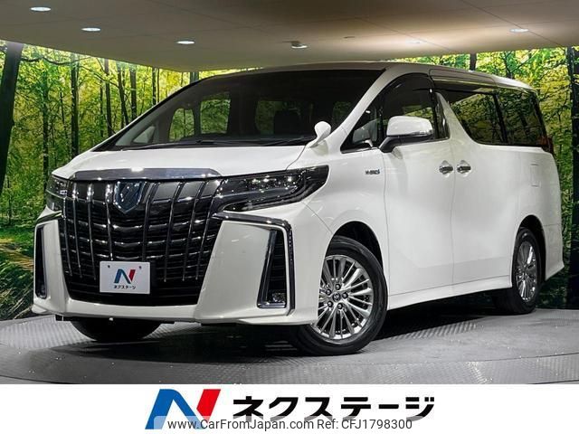 toyota alphard 2020 CFJ1798300 image 1