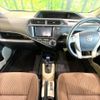 toyota aqua 2014 CFJ1585248 image 3