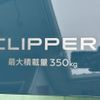 nissan clipper-van 2024 CFJ1704876 image 11