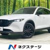 mazda cx-5 2023 quick_quick_KF2P_KF2P-558106 image 1