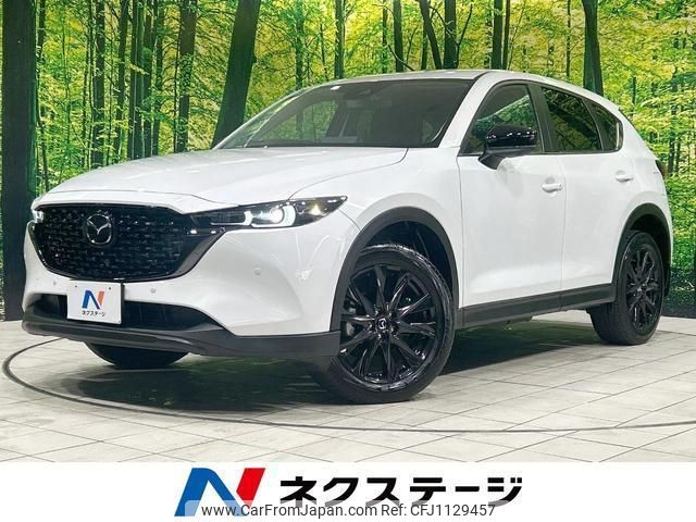 mazda cx-5 2023 quick_quick_KF2P_KF2P-558106 image 1