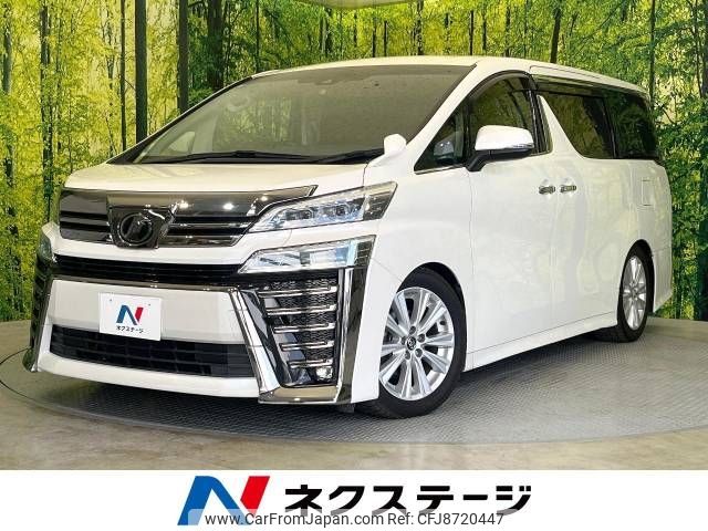 toyota vellfire 2018 -TOYOTA--Vellfire DBA-AGH30W--AGH30-0172043---TOYOTA--Vellfire DBA-AGH30W--AGH30-0172043- image 1