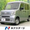 honda n-van 2022 -HONDA--N VAN 5BD-JJ1--JJ1-5015806---HONDA--N VAN 5BD-JJ1--JJ1-5015806- image 1