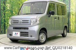 honda n-van 2022 -HONDA--N VAN 5BD-JJ1--JJ1-5015806---HONDA--N VAN 5BD-JJ1--JJ1-5015806-