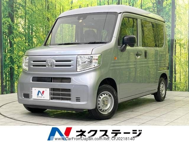 honda n-van 2022 -HONDA--N VAN 5BD-JJ1--JJ1-5015806---HONDA--N VAN 5BD-JJ1--JJ1-5015806- image 1