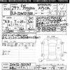 toyota prius-phv 2017 CFJ1814565 image 3