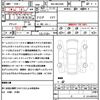 toyota harrier 2024 quick_quick_6BA-MXUA80_MXUA80-0109619 image 21