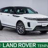 land-rover range-rover-evoque 2024 CFJ1817129 image 1