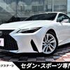 lexus is 2021 -LEXUS--Lexus IS 6AA-AVE30--AVE30-5089791---LEXUS--Lexus IS 6AA-AVE30--AVE30-5089791- image 1