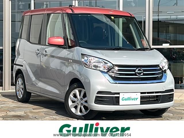 nissan dayz-roox 2017 -NISSAN--DAYZ Roox DBA-B21A--B21A-0358064---NISSAN--DAYZ Roox DBA-B21A--B21A-0358064- image 1