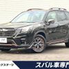 subaru forester 2023 quick_quick_SKE_SKE-105698 image 1