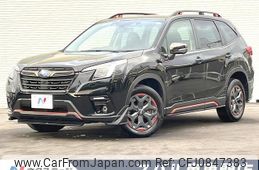 subaru forester 2023 quick_quick_SKE_SKE-105698