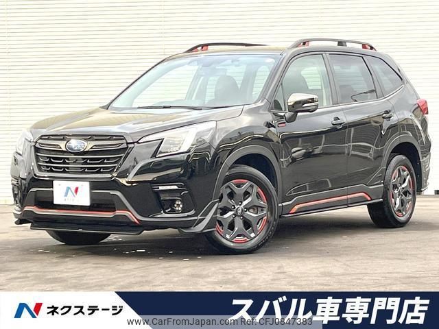 subaru forester 2023 quick_quick_SKE_SKE-105698 image 1