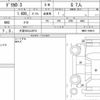 mitsubishi delica-d3 2018 quick_quick_DBA-BM20_BM20-708615 image 6