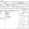 toyota prius 2016 -TOYOTA--Prius DAA-ZVW51--ZVW51-6036050---TOYOTA--Prius DAA-ZVW51--ZVW51-6036050- image 3