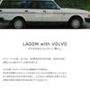 volvo v50 2011 CFJ1633565 image 13