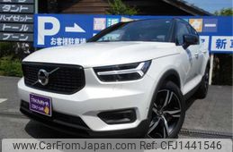 volvo xc40 2020 CFJ1441546