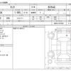 toyota tank 2019 -TOYOTA--Tank DBA-M900A--M900A-0279348---TOYOTA--Tank DBA-M900A--M900A-0279348- image 3