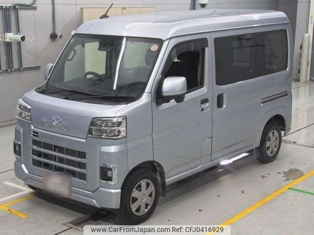 daihatsu hijet-van 2023 -DAIHATSU--Hijet Van S710V-0057446---DAIHATSU--Hijet Van S710V-0057446- image 1