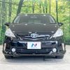 toyota prius-α 2014 -TOYOTA--Prius α DAA-ZVW41W--ZVW41-0011289---TOYOTA--Prius α DAA-ZVW41W--ZVW41-0011289- image 15