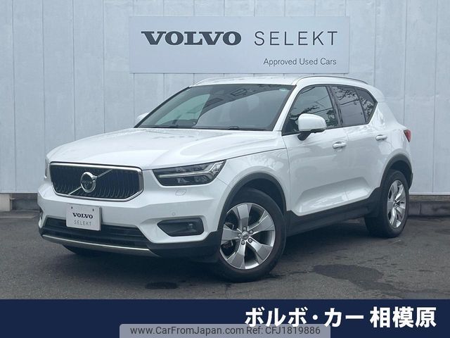 volvo xc40 2020 CFJ1819886 image 1
