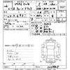 toyota prius-α 2014 -TOYOTA--Prius α ZVW41W-3339805---TOYOTA--Prius α ZVW41W-3339805- image 3