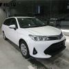 toyota corolla-fielder 2020 -TOYOTA--Corolla Fielder NZE164G-7077254---TOYOTA--Corolla Fielder NZE164G-7077254- image 9
