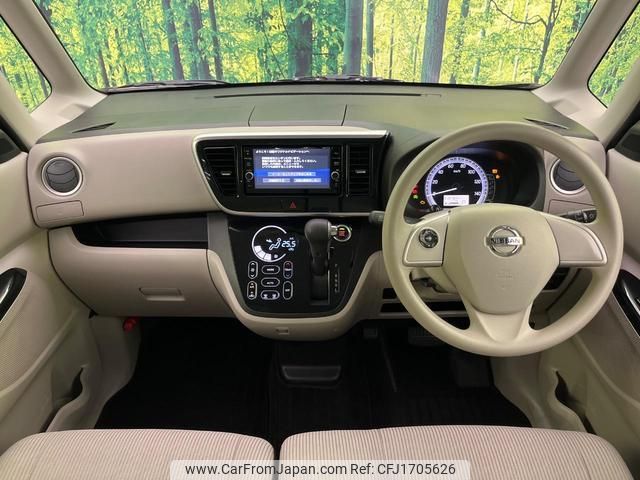 nissan dayz-roox 2018 CFJ1705626 image 2