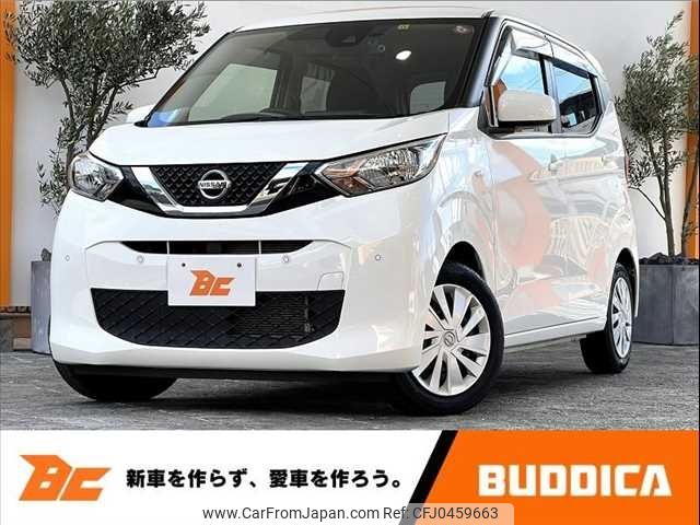 nissan dayz 2019 -NISSAN--DAYZ 5BA-B43W--B43W-0021383---NISSAN--DAYZ 5BA-B43W--B43W-0021383- image 1