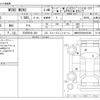 mini mini-others 2016 -BMW 【三河 302ﾋ 284】--BMW Mini DBA-XS15--WMWXS520002C92496---BMW 【三河 302ﾋ 284】--BMW Mini DBA-XS15--WMWXS520002C92496- image 3