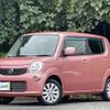 nissan moco 2015 CFJ1766733 image 19