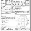 daihatsu move 2015 -DAIHATSU 【川越 580ﾇ7439】--Move LA150S-0017412---DAIHATSU 【川越 580ﾇ7439】--Move LA150S-0017412- image 3