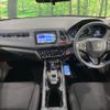 honda vezel 2014 -HONDA--VEZEL DAA-RU3--RU3-1012367---HONDA--VEZEL DAA-RU3--RU3-1012367- image 2