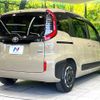 toyota sienta 2023 -TOYOTA--Sienta 6AA-MXPL10G--MXPL10-1004549---TOYOTA--Sienta 6AA-MXPL10G--MXPL10-1004549- image 17