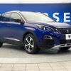 peugeot 3008 2020 quick_quick_P84AH01_VF3MJEHZRLS062873 image 18