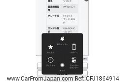 suzuki wagon-r 2006 CFJ1864914