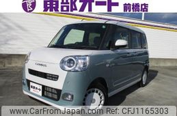 daihatsu move-canbus 2024 -DAIHATSU--Move Canbus LA850S--LA850S-1039648---DAIHATSU--Move Canbus LA850S--LA850S-1039648-