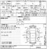suzuki hustler 2014 CFJ1699104 image 3